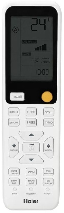 Сплит-система Haier 1U35S2SM4FA/AS35S2SF4FA-G Flexis